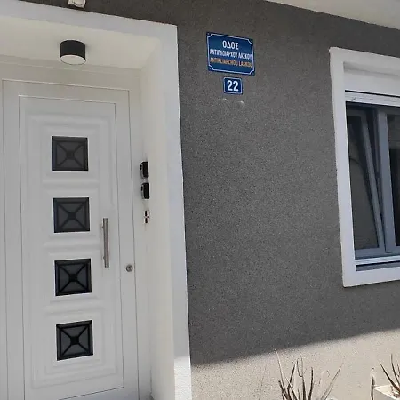 Nina's Down Apartment